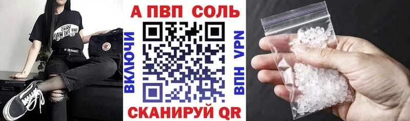 Alpha PVP СК КРИС  kraken ссылки  Железногорск-Илимский 
