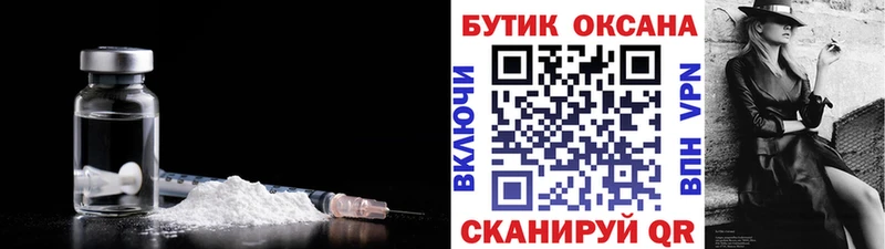 купить наркоту Железногорск-Илимский БУТИРАТ оксана