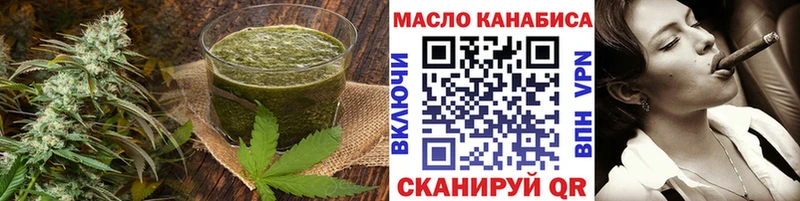 как найти   Железногорск-Илимский  Canna-Cookies конопля 