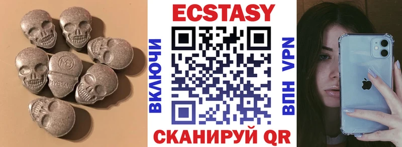 ЭКСТАЗИ 300 mg  купить наркотик  Железногорск-Илимский 