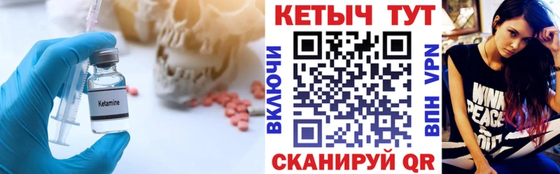 Кетамин ketamine  наркотики  Железногорск-Илимский 