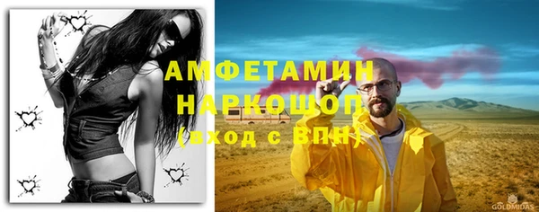 spice Алзамай