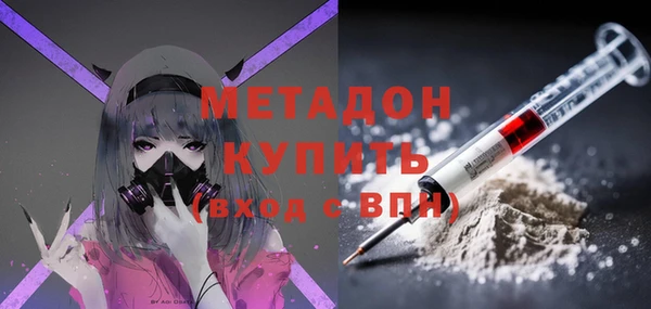марки nbome Рославль