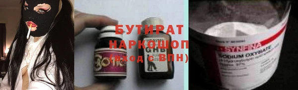 кокаин премиум Алексеевка