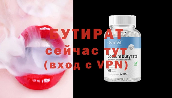 круглые Россошь