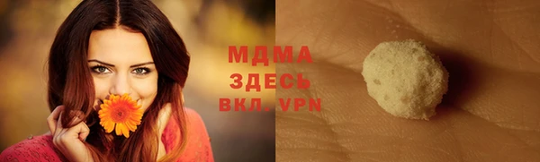марки lsd Алексин