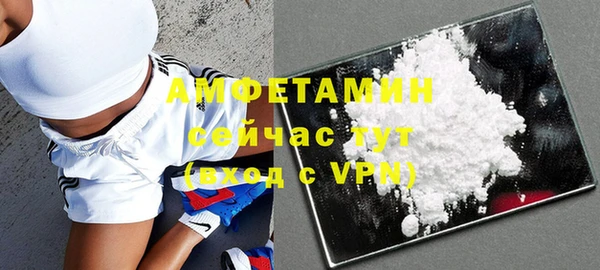 кокаин премиум Алексеевка