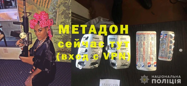 кокаин премиум Алексеевка