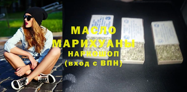 тгк Абаза