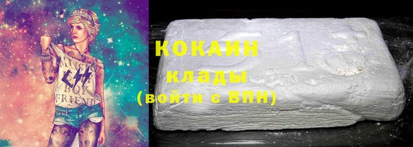 кокаин премиум Алексеевка