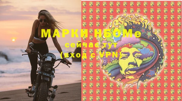 марки nbome Рославль