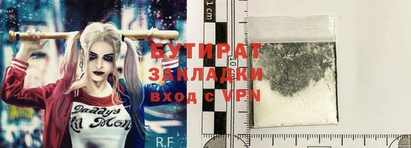 круглые Россошь