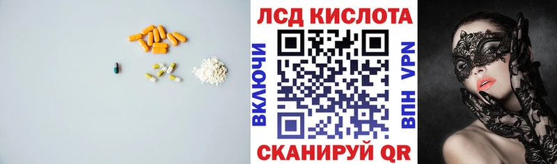 LSD-25 экстази ecstasy  Железногорск-Илимский 