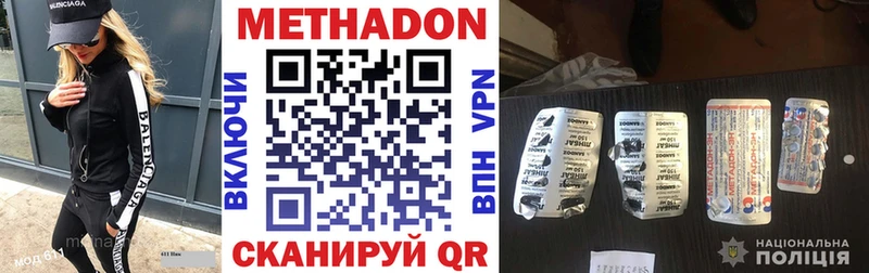 МЕТАДОН methadone  blacksprut ССЫЛКА  Железногорск-Илимский  даркнет сайт 