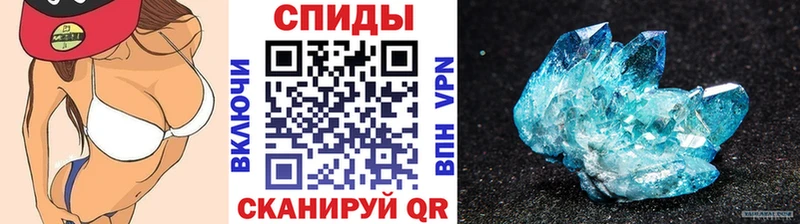Первитин кристалл  Железногорск-Илимский 
