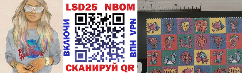 Марки NBOMe 1,8мг Железногорск-Илимский