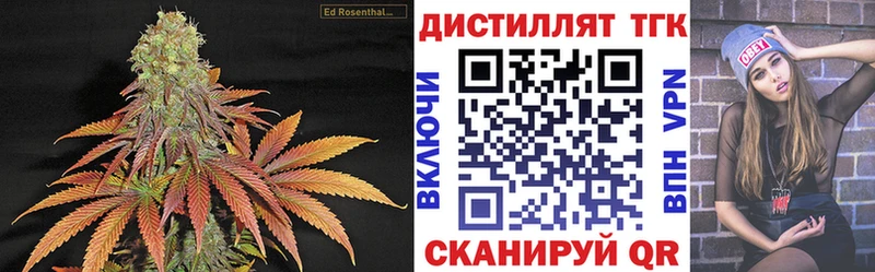 мега   Железногорск-Илимский  ТГК вейп с тгк 